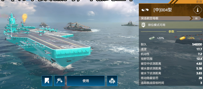 Modern Warships Gold Ship Recommendations What Are Good Gold Ships to Buy in Modern Warships