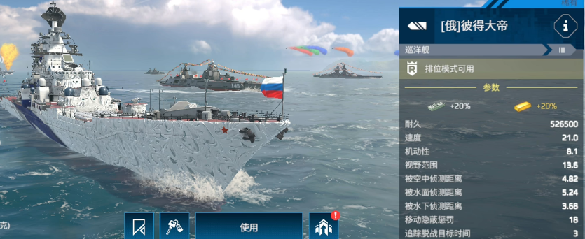 Modern Warships Gold Ship Recommendations What Are Good Gold Ships to Buy in Modern Warships