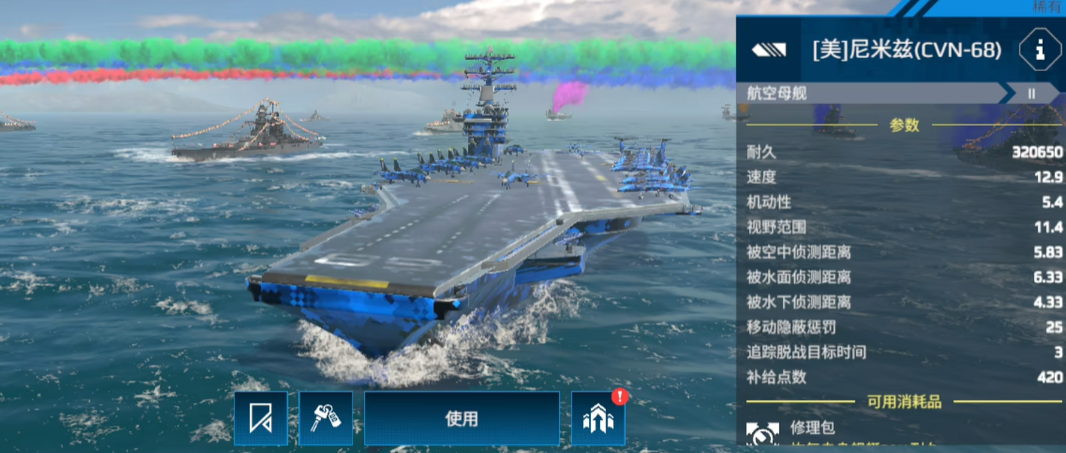Modern Warships Gold Ship Recommendations What Are Good Gold Ships to Buy in Modern Warships