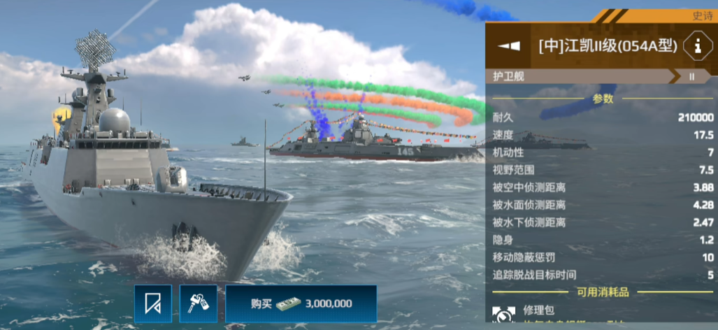 Modern Warships Gold Ship Recommendations What Are Good Gold Ships to Buy in Modern Warships