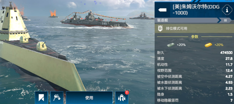 Modern Warships Gold Ship Recommendations What Are Good Gold Ships to Buy in Modern Warships