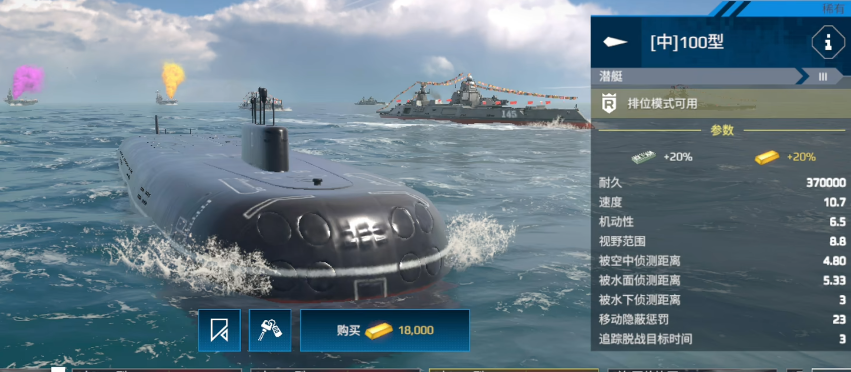 Modern Warships Gold Ship Recommendations What Are Good Gold Ships to Buy in Modern Warships
