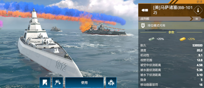 Modern Warships Gold Ship Recommendations What Are Good Gold Ships to Buy in Modern Warships