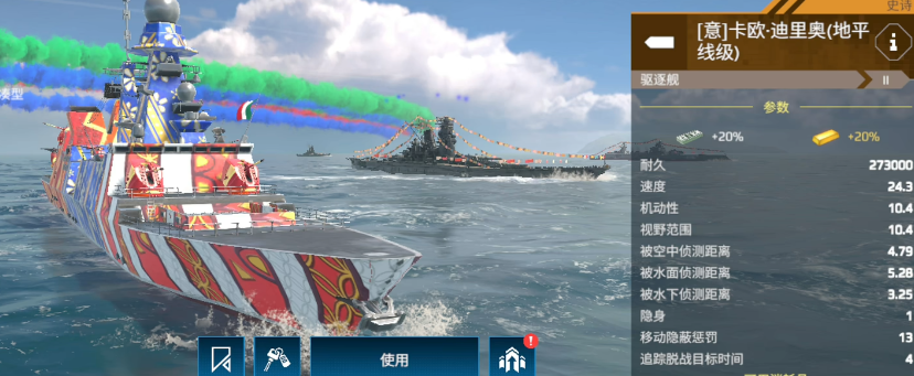 Modern Warships Gold Ship Recommendations What Are Good Gold Ships to Buy in Modern Warships