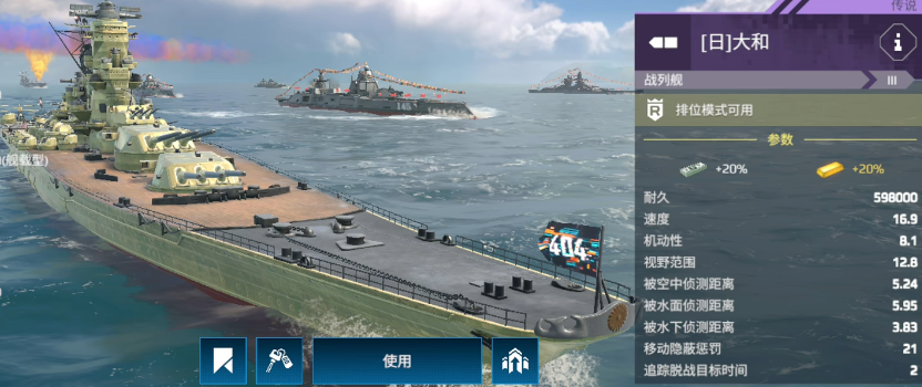 Modern Warships Gold Ship Recommendations What Are Good Gold Ships to Buy in Modern Warships