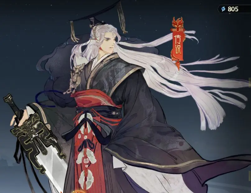 Finger Mountains and Seas Character Pairing Guide Finger Mountains and Seas Character Development Guide