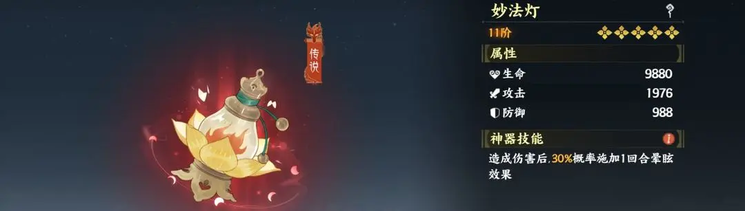 Finger Mountains and Seas Character Pairing Guide Finger Mountains and Seas Character Development Guide