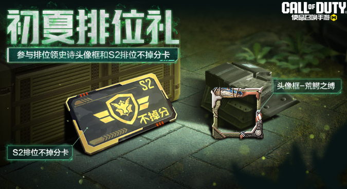 When will the Call of Duty Mobile and Gundam collaboration start? Introduction to the CODM and Gundam collaboration preview