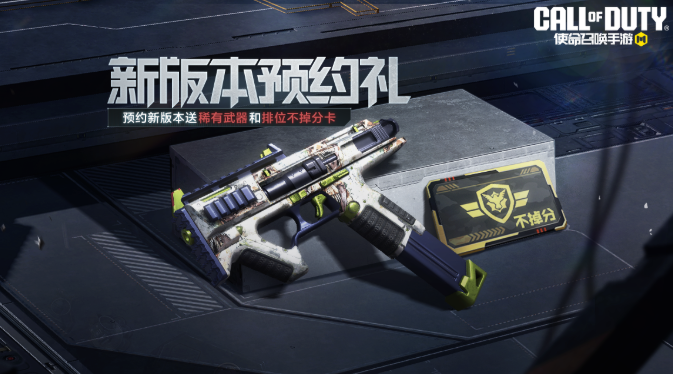 When will the Call of Duty Mobile and Gundam collaboration start? Introduction to the CODM and Gundam collaboration preview