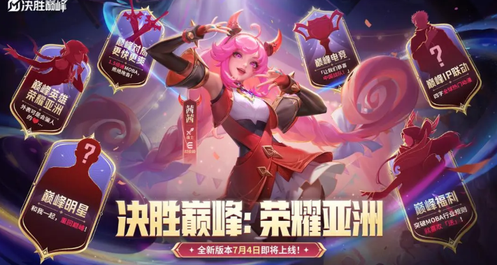 When does the S3 season of Peak Showdown start? Preview and introduction to Peak Showdown S3