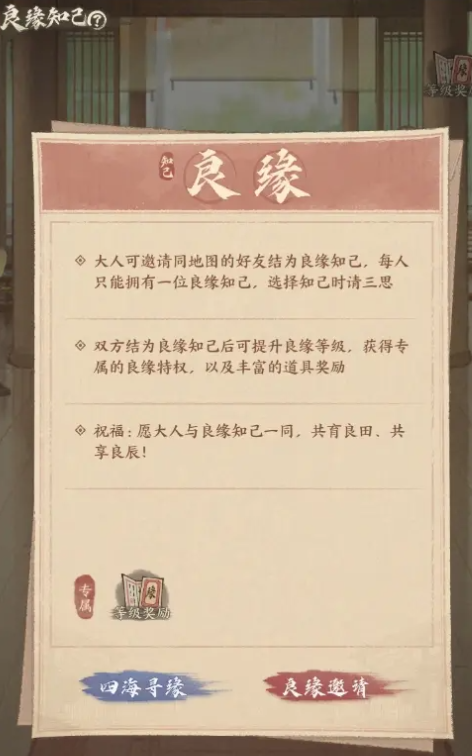 How to Play This City Has Good Fields, Good Matches, and Soulmates: A Guide to the Gameplay of This City Has Good Fields, Good Matches, and Soulmates