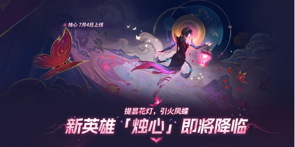 What heroes will be released in the S3 season of Peak Showdown? New hero Candlespy revealed for S3 season of Peak Showdown.