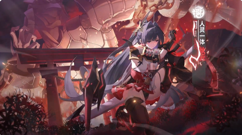 How is the Star Wing Autumn Cloud? Star Wing Autumn Cloud Skill Revealed