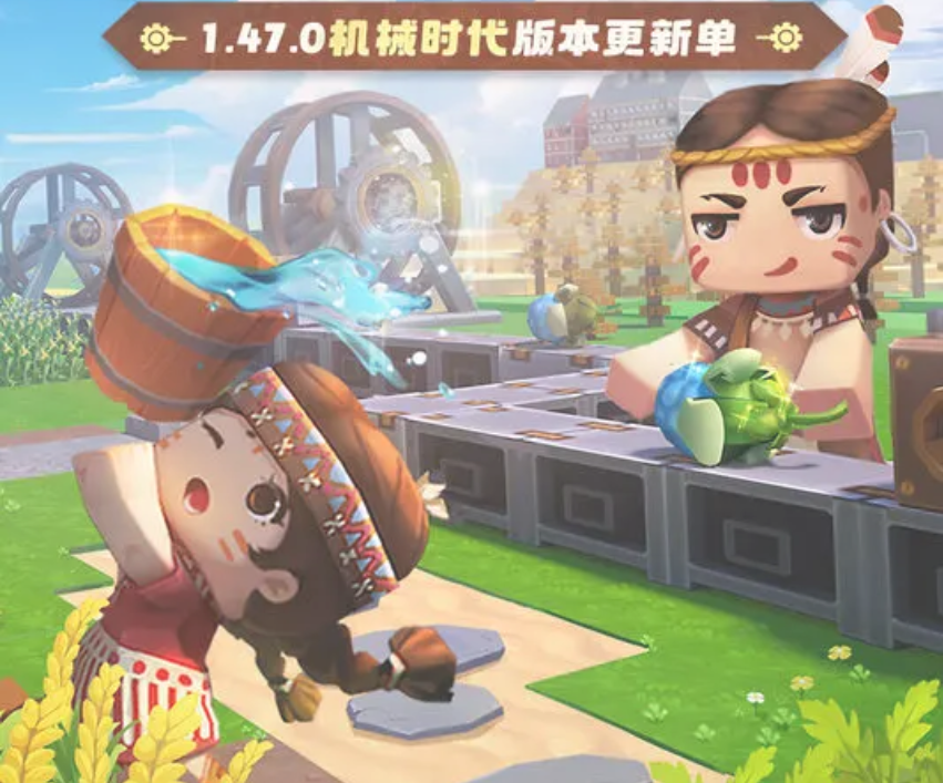 Mini World Mechanical Age Gameplay Introduction Overview of Mini World Mechanical Age Update Content