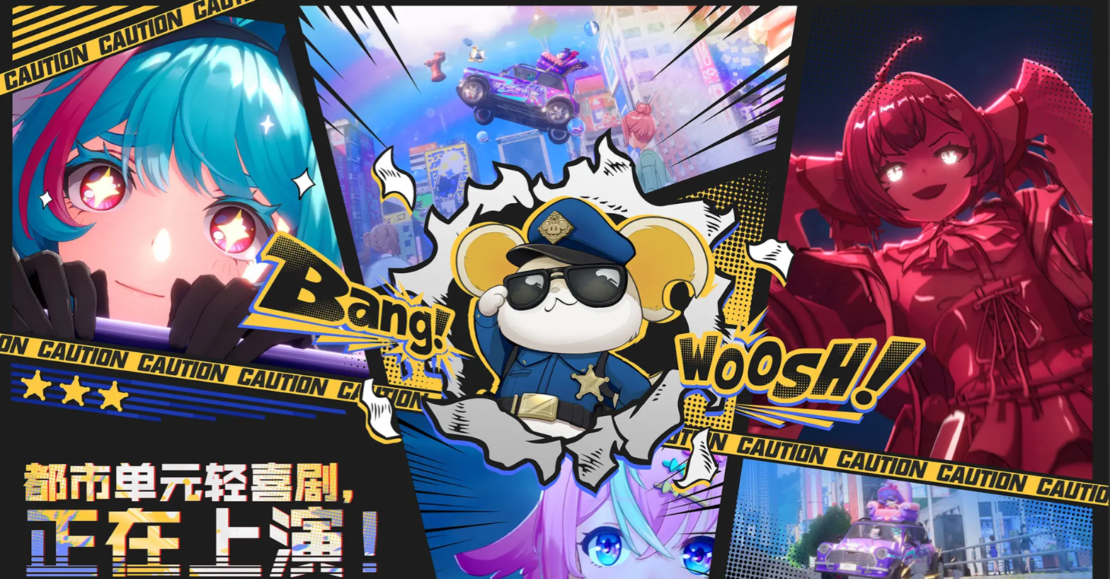 异环角色演示 异环角色介绍