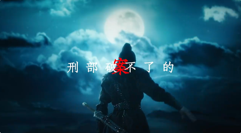 Who are the characters in