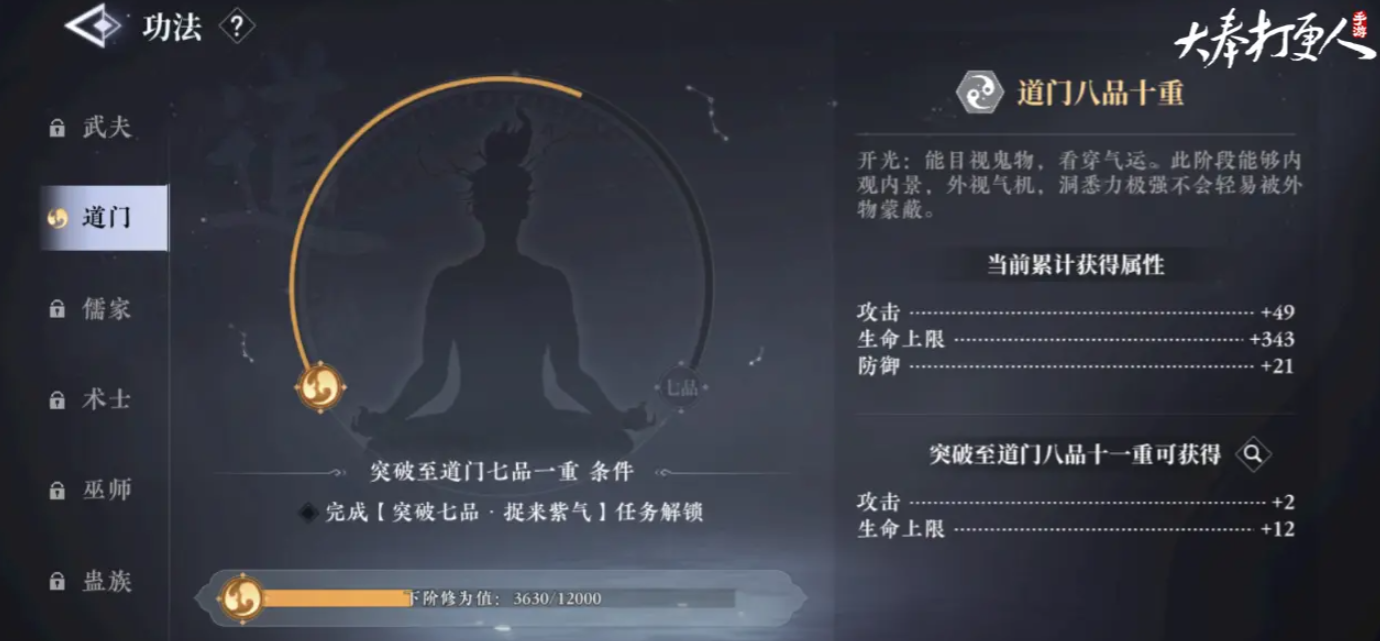 What are the professions in Da Feng Dagengren? Introduction to professions in the Da Feng Dagengren mobile game