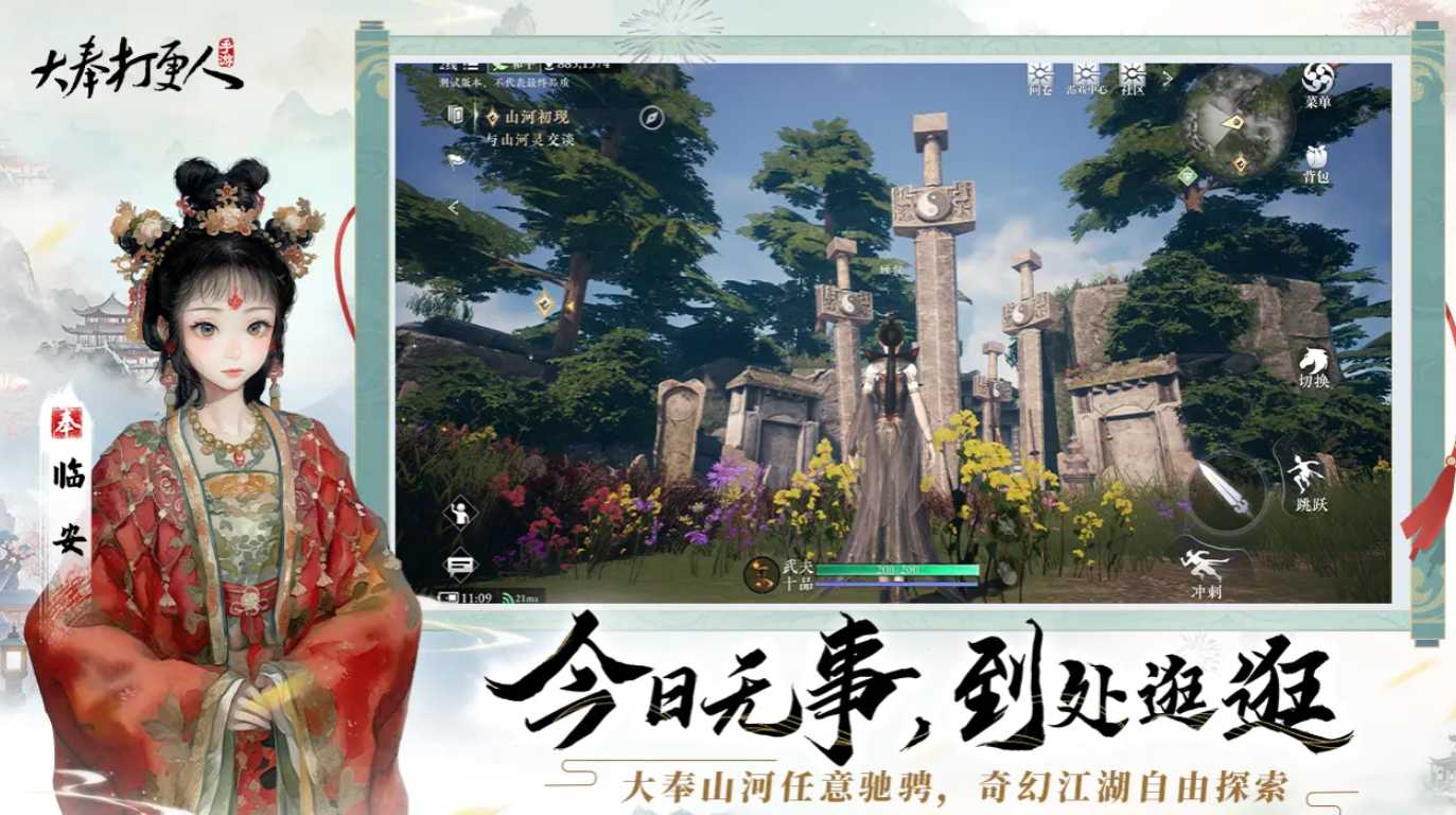 What are the professions in Da Feng Dagengren? Introduction to professions in the Da Feng Dagengren mobile game