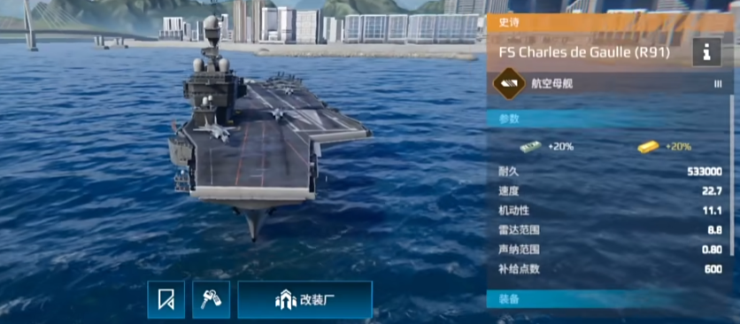 Modern Warship Rankings and Recommendations for Powerful Warships