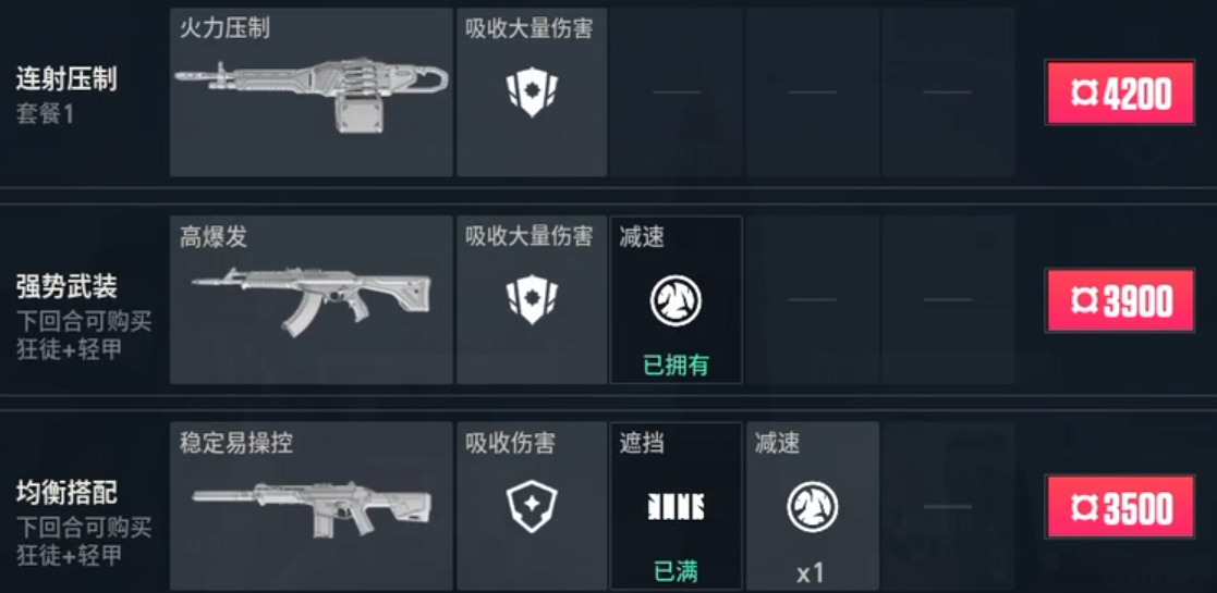 When will the Valorant Mobile Chinese server start testing? Introduction to the testing time for the Valorant Energy Operation Chinese server