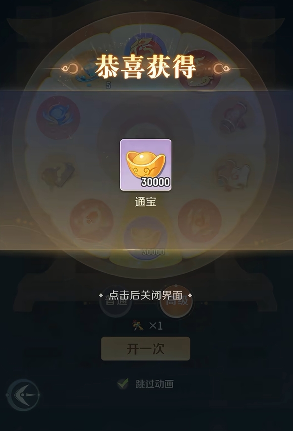Tổng hợp các loại tiền tệ trong game Linh Thú Đại Phiêu Lưu Có bao nhiêu loại tiền tệ trong game Linh Thú Đại Phiêu Lưu?
