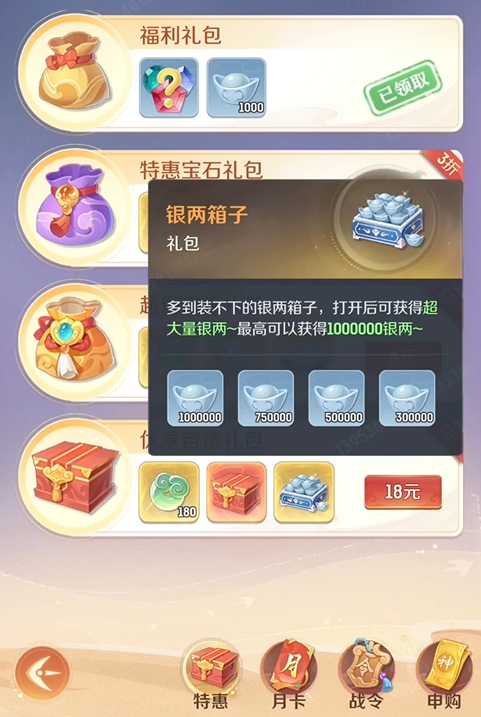 Tổng hợp các loại tiền tệ trong game Linh Thú Đại Phiêu Lưu Có bao nhiêu loại tiền tệ trong game Linh Thú Đại Phiêu Lưu?