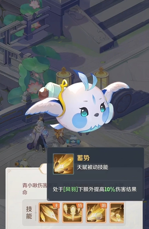How to Choose Initial Spirit Beasts in Great Spirit Adventure: Recommendations for Useful Initial Spirit Beasts