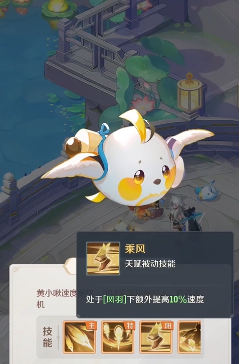 How to Choose Initial Spirit Beasts in Great Spirit Adventure: Recommendations for Useful Initial Spirit Beasts