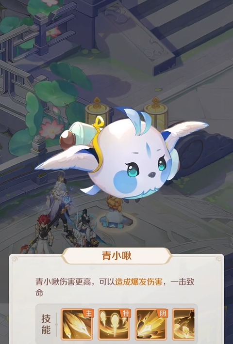 How to Choose Initial Spirit Beasts in Great Spirit Adventure: Recommendations for Useful Initial Spirit Beasts
