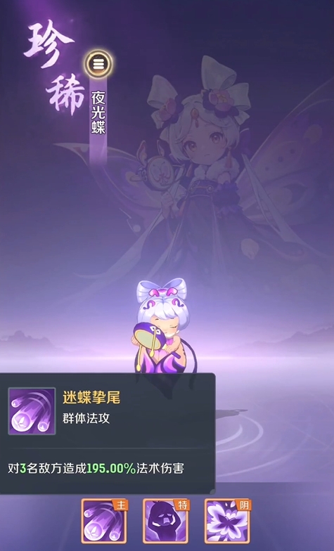 How is the Mystic Beast Grand Adventure's Dreamy Fragrant Spirit? A Guide to Acquiring the Mystic Beast Grand Adventure's Dreamy Fragrant Spirit