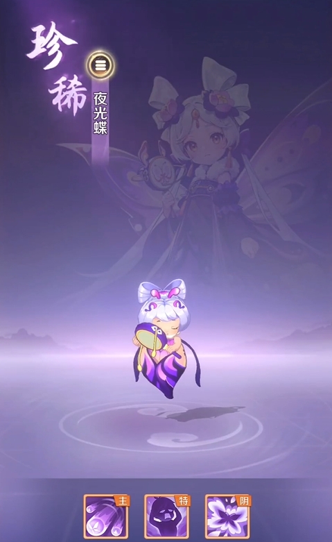 How is the Mystic Beast Grand Adventure's Dreamy Fragrant Spirit? A Guide to Acquiring the Mystic Beast Grand Adventure's Dreamy Fragrant Spirit