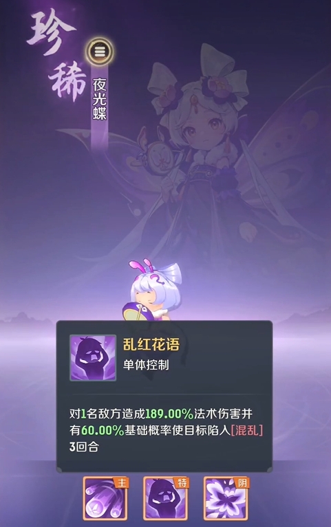 How is the Mystic Beast Grand Adventure's Dreamy Fragrant Spirit? A Guide to Acquiring the Mystic Beast Grand Adventure's Dreamy Fragrant Spirit