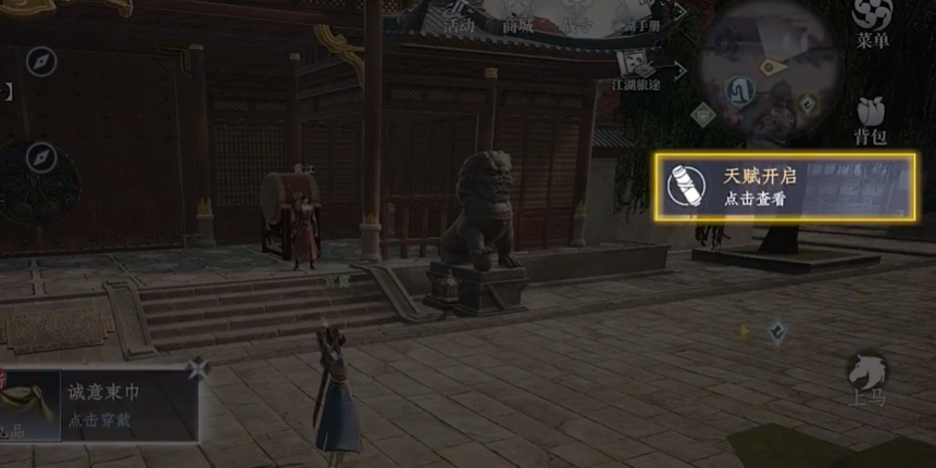 How to Obtain Talents in