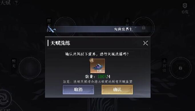 How to Obtain Talents in