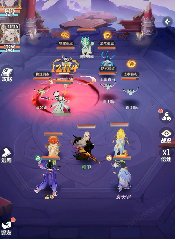 How to Play the Demon King's Camp in Spirit Beast Adventure: A Guide to the Demon King's Camp Gameplay