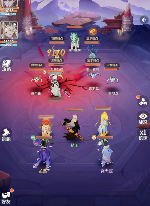 How to Play the Demon King's Camp in Spirit Beast Adventure: A Guide to the Demon King's Camp Gameplay