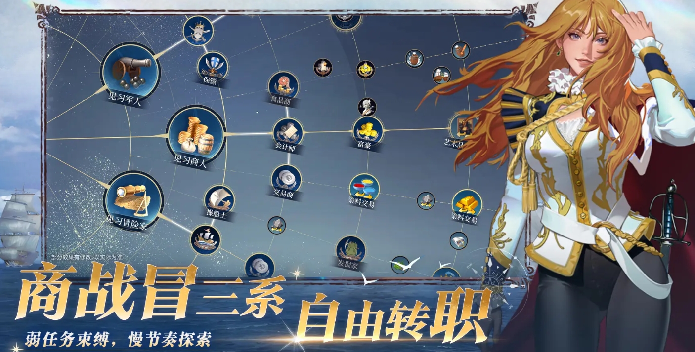 When is the launch time for the Age of Exploration Legend? A look at the launch date for the Age of Exploration Legend