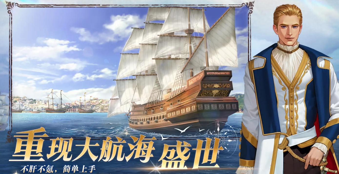 When is the launch time for the Age of Exploration Legend? A look at the launch date for the Age of Exploration Legend