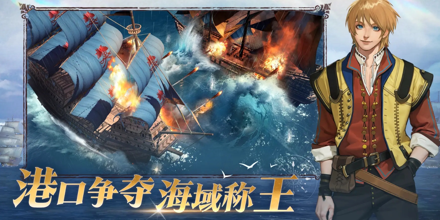 When is the launch time for the Age of Exploration Legend? A look at the launch date for the Age of Exploration Legend