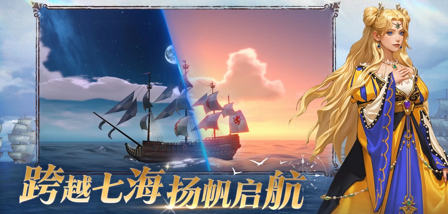 When is the launch time for the Age of Exploration Legend? A look at the launch date for the Age of Exploration Legend