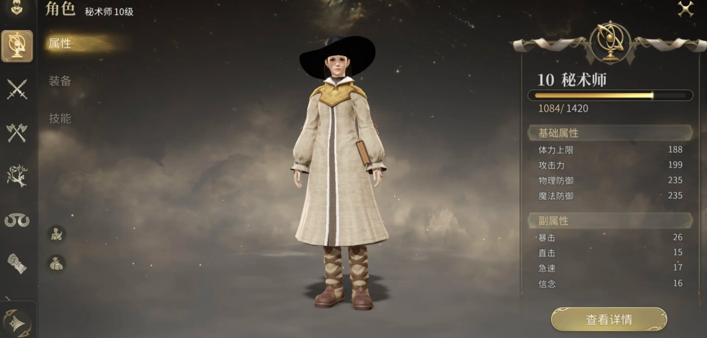 Sind die Daten von FF14 auf mobilen Geräten und der PC-Version kompatibel? Sind die Daten der verschiedenen Endgeräte in Final Fantasy 14: Crystal World miteinander verbunden?