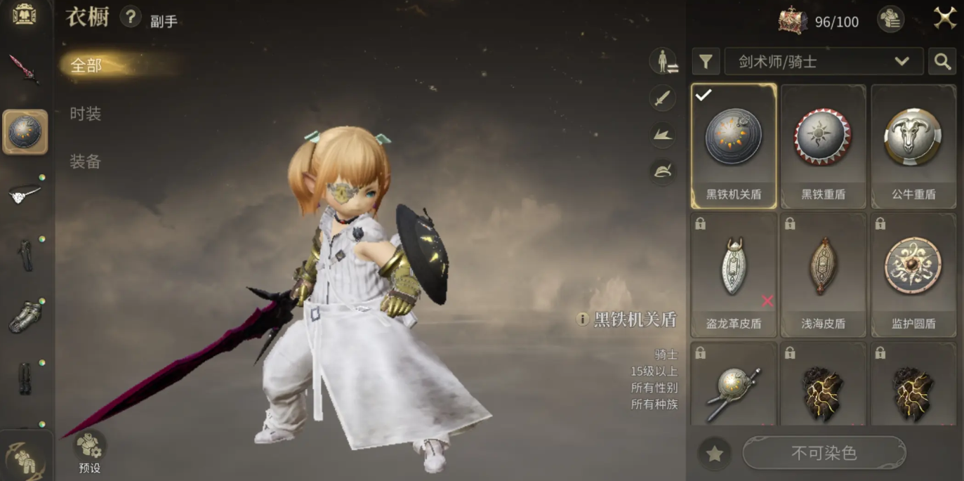 Sind die Daten von FF14 auf mobilen Geräten und der PC-Version kompatibel? Sind die Daten der verschiedenen Endgeräte in Final Fantasy 14: Crystal World miteinander verbunden?