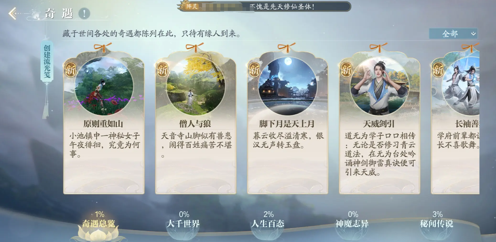 Pengenalan Jenis Game Perfect World 2 Mobile Apa jenis game Perfect World 2 Mobile?