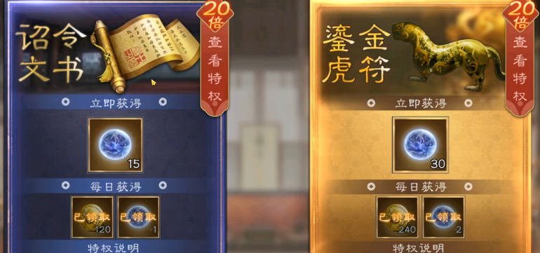 New Three Kingdoms: Cao Cao's Legend Spending Recommendations New Three Kingdoms: Cao Cao's Legend Spending Guide