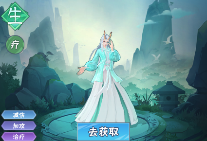 Recommended Lineups for Dragon God Ten Thousand Forms Divine War What lineups are powerful in Dragon God Ten Thousand Forms Divine War