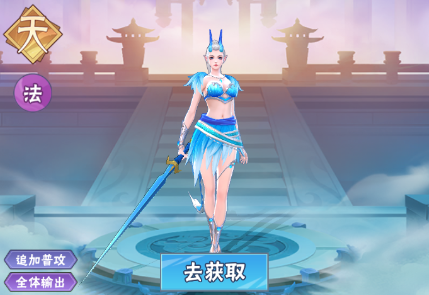 Recommended Lineups for Dragon God Ten Thousand Forms Divine War What lineups are powerful in Dragon God Ten Thousand Forms Divine War
