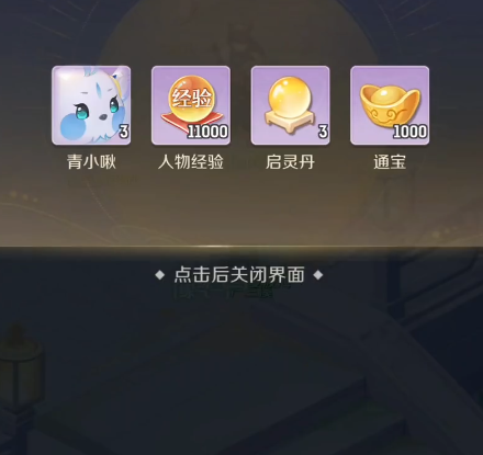 灵兽大冒险怎么样 灵兽大冒险游戏介绍