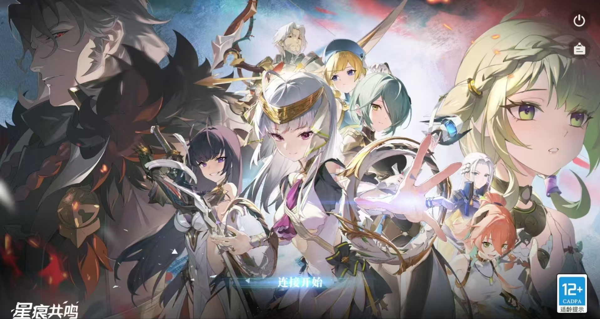 When is the server opening time for Stellar Resonance? Sharing of Stellar Resonance's server opening time and gameplay