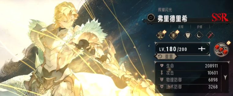 Which characters are SSR in Silver and Scarlet? A brief review of all SSR characters in Silver and Scarlet.