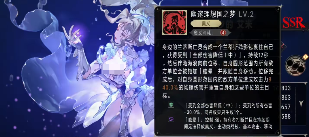 Which characters are SSR in Silver and Scarlet? A brief review of all SSR characters in Silver and Scarlet.
